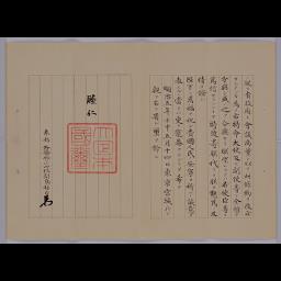 FA0302_1_16_2.jp2