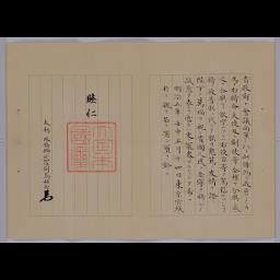 FA0302_1_20_2.jp2