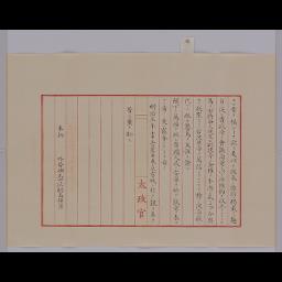 FA0302_1_23_2.jp2
