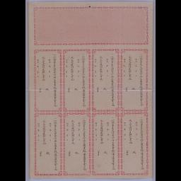 FA17_01_UR.jp2