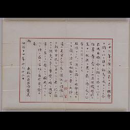 FA304_01_15_02.jp2