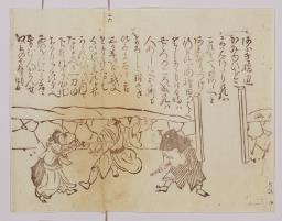 150_150_5_0.jp2