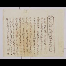 150_150_5_1.jp2