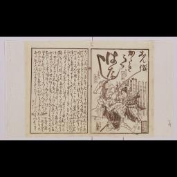 150_150_5_6.jp2