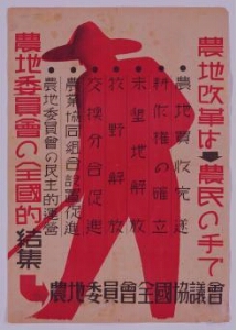 【中古】 改革しない農協幹部は辞表を書け 農民の血と汗の結晶の農協を子孫に残すために提案する/エール出版社/折尾儀治 改革しない農協幹部は辞表を書け 農民の血と汗の結晶の農協を