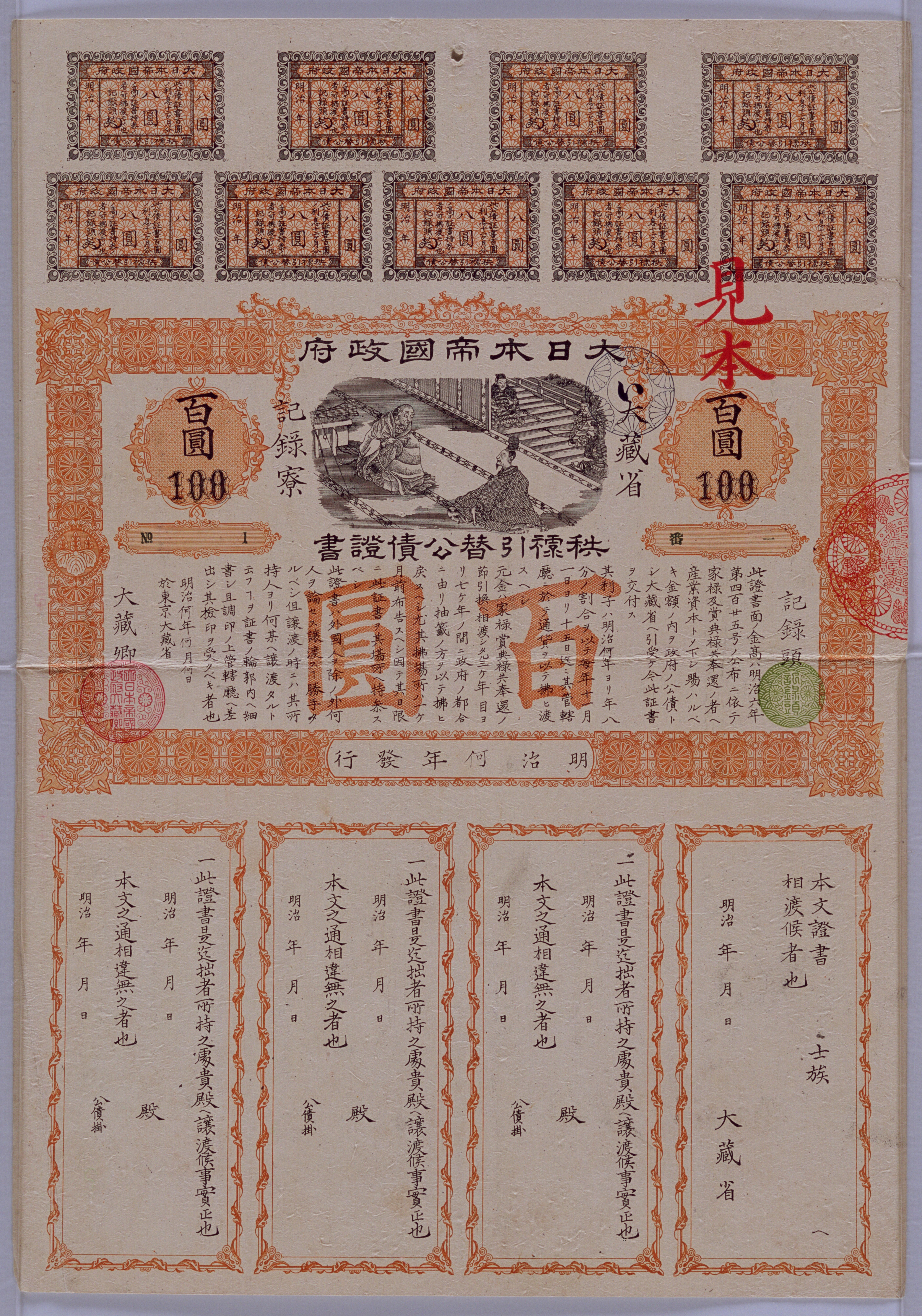 見本札　非常に希少　本物保証 楽天市場】本型金庫 辞書型金庫 隠し金庫 セーフティーボックス