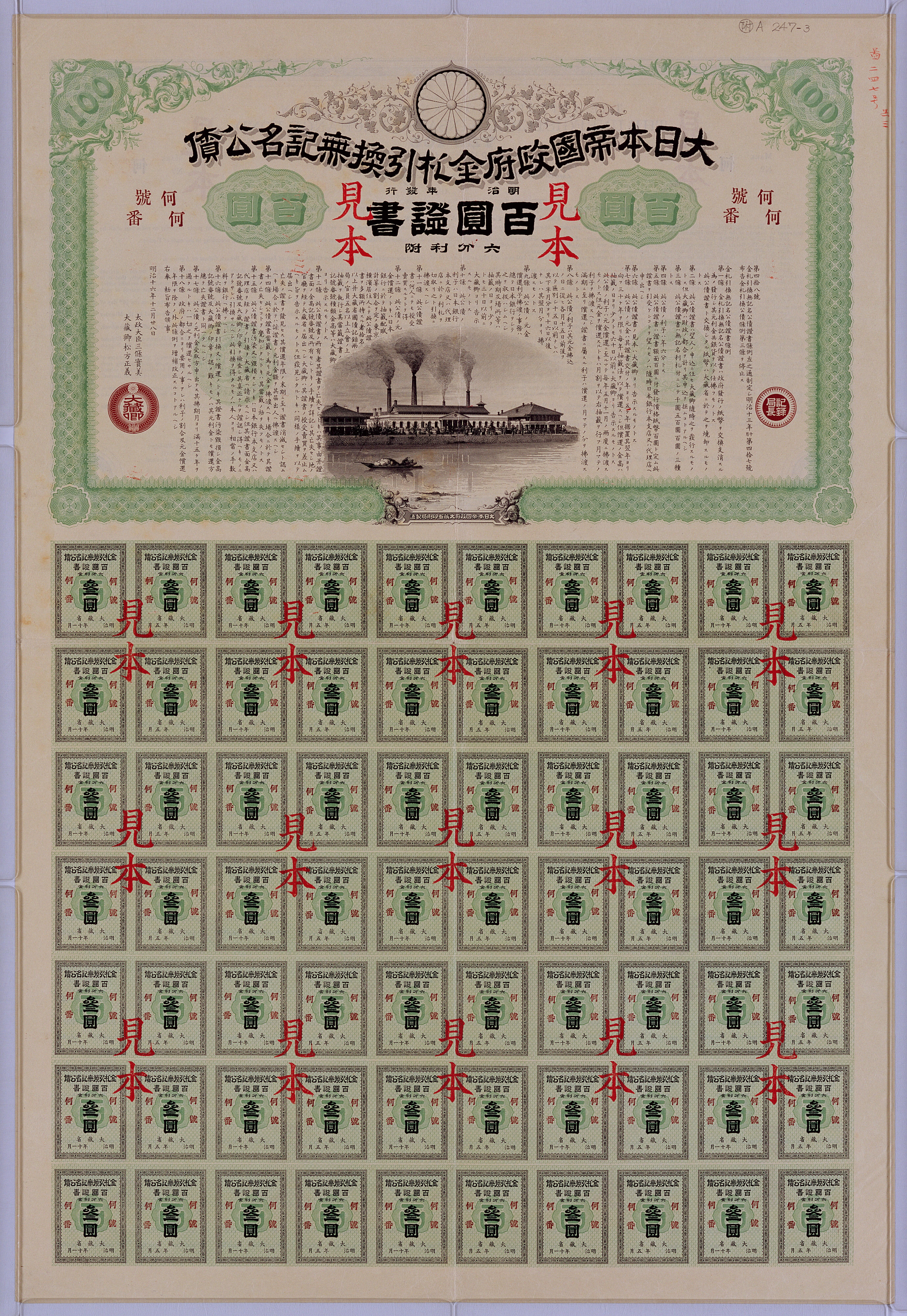 見本札　非常に希少　本物保証 野口英世 1000円 2004年 国立銘版 第一ロット 黒色 A727985A 完