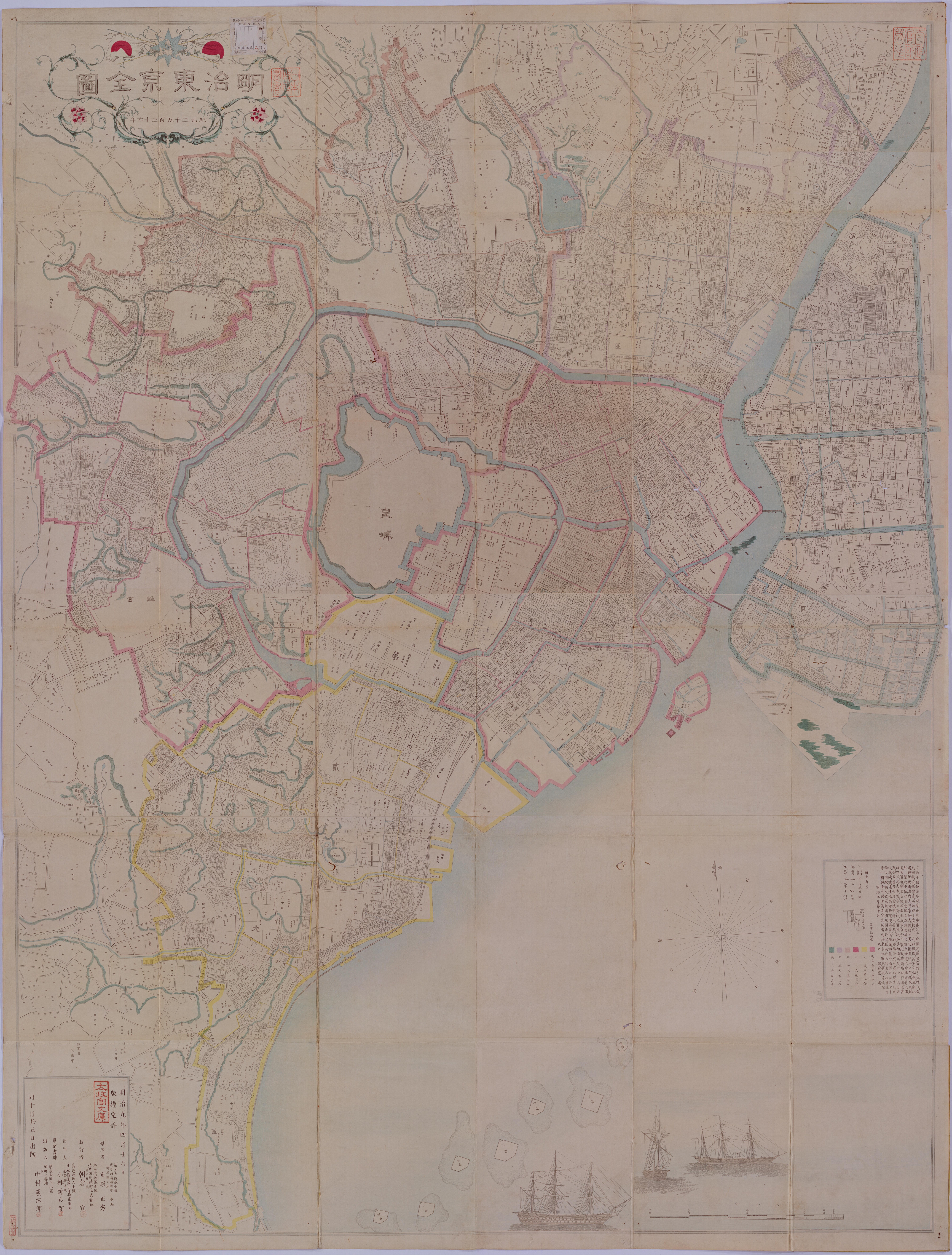 明治東京全図