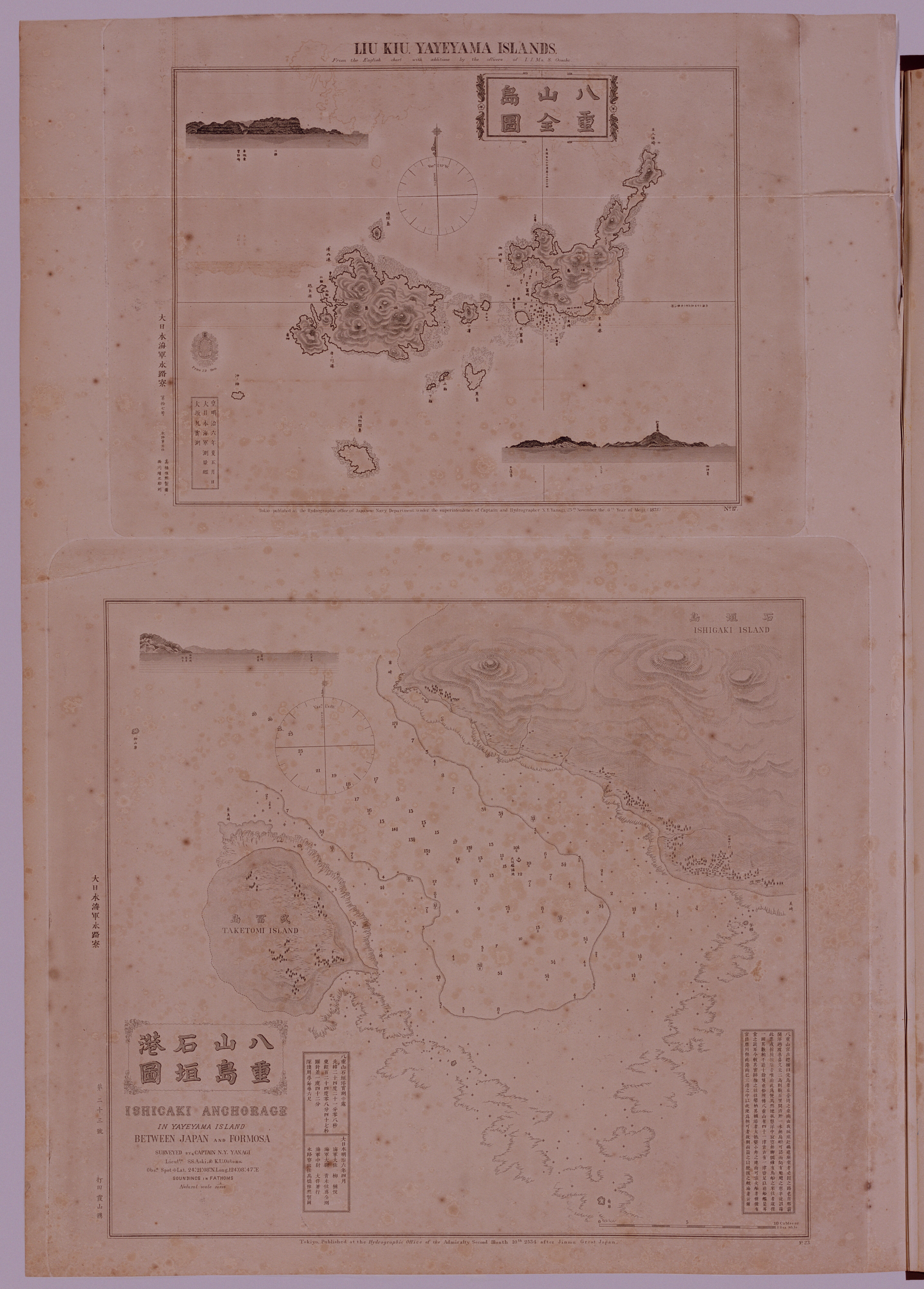 超人気 八重山全島図・八重山島石垣港図 文化、民俗