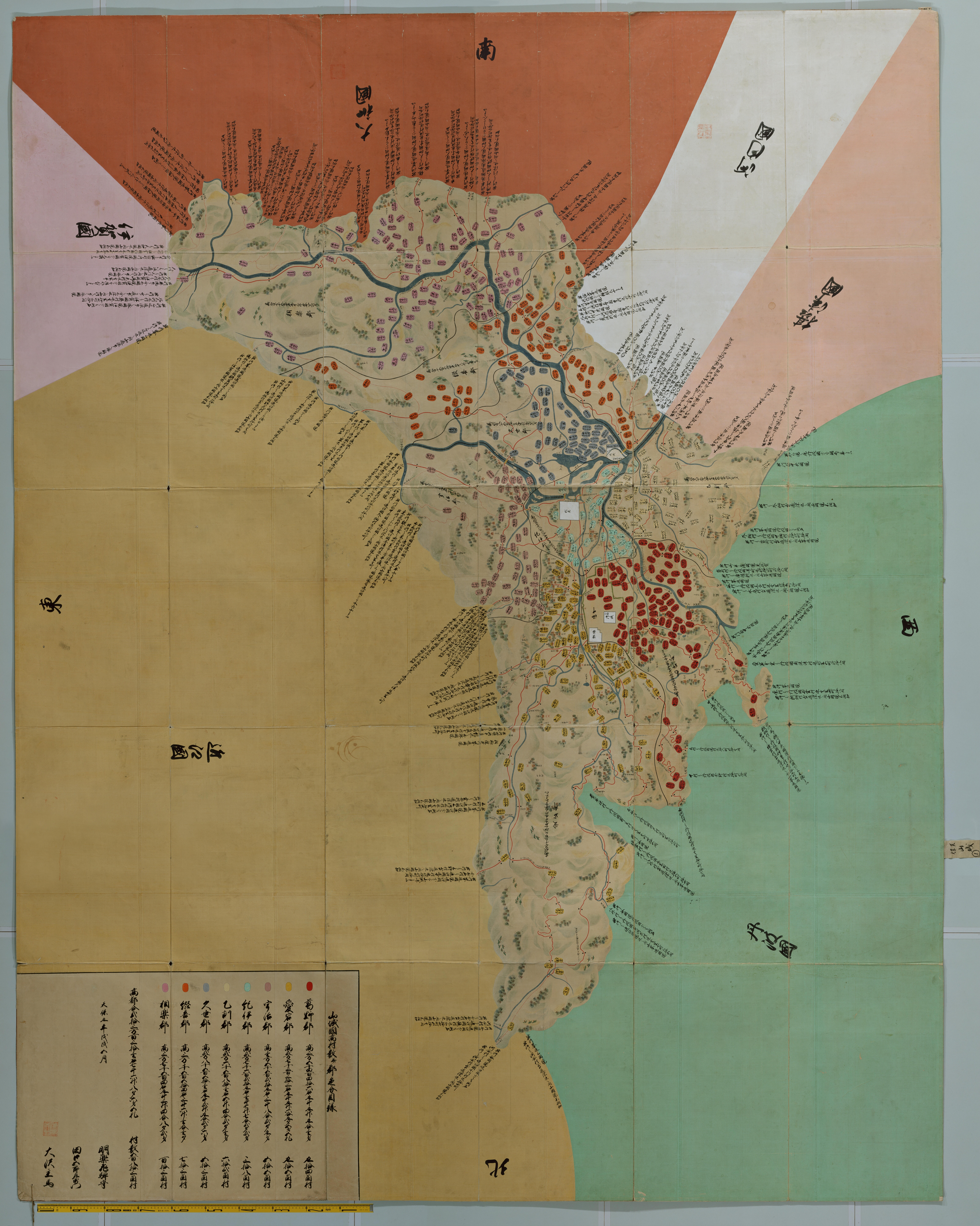 校正山城国全図
