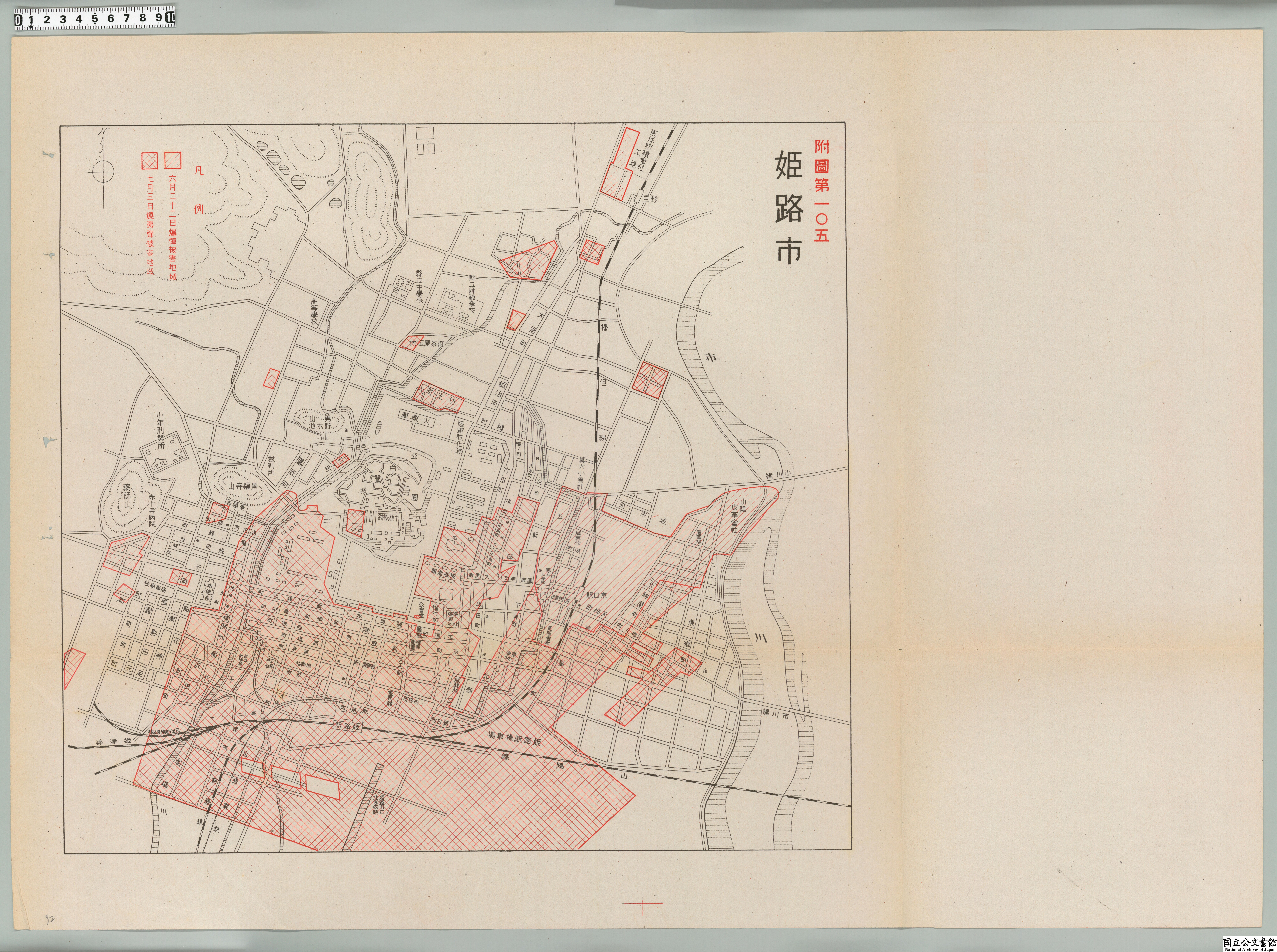 戦災概況図姫路