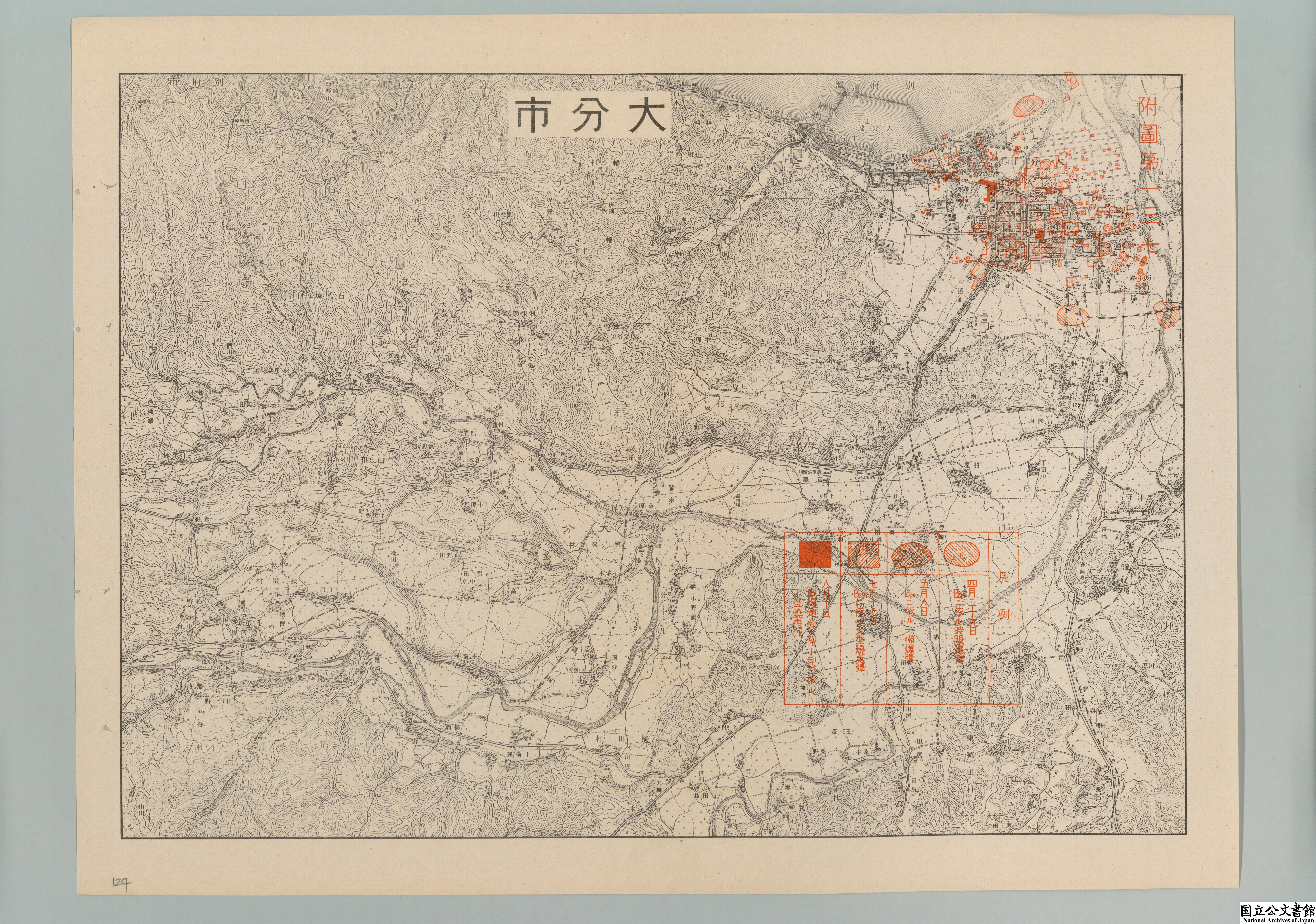 戦災概況図大分