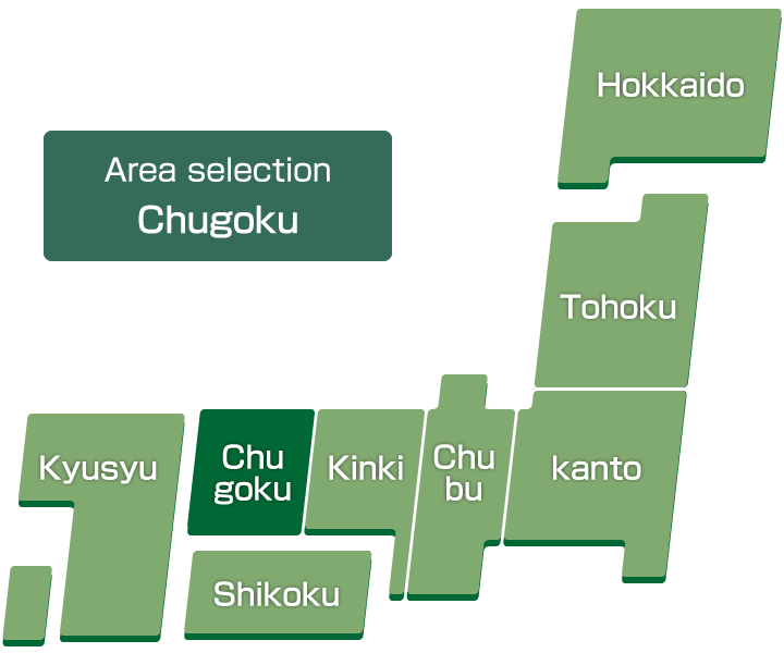 Select the region：Chugoku