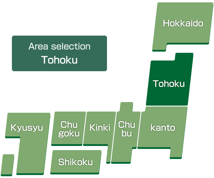Select the region：Tohoku
