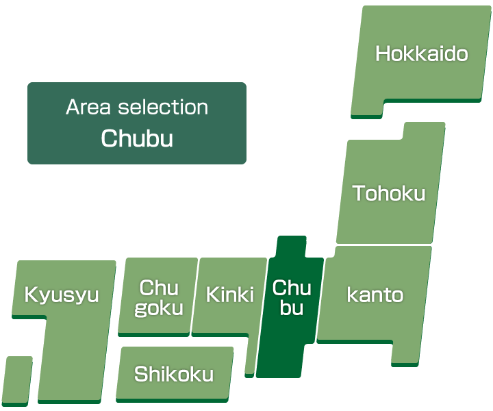 Select the region：Chubu